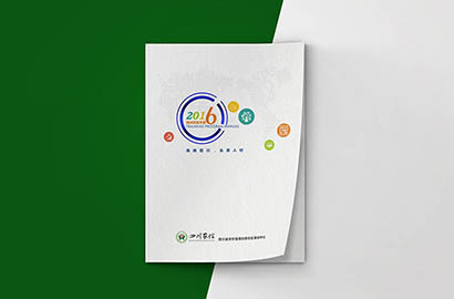 牡丹江画册设计：以场景为媒，打造城市体验的全新入口